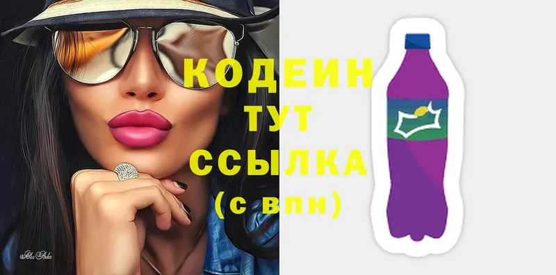 blacksprut как войти  Велиж  Кодеин напиток Lean (лин) 